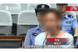 七台河通话清单寻人找人公司